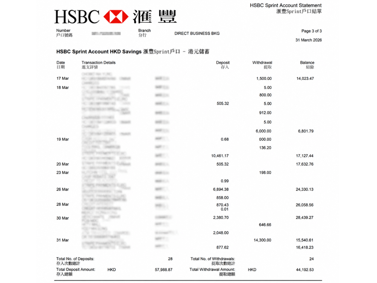 bank statement2
